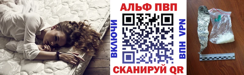 Alfa_PVP Соль  Набережные Челны 