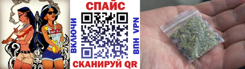 mega сайт что такое наркотик Набережные Челны БУТИРАТ оксибутират