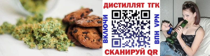 Canna-Cookies конопля  hydra ссылки  Набережные Челны 