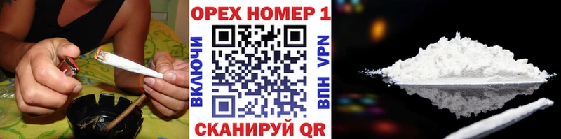 это какой сайт  Набережные Челны  Кокаин 97% 