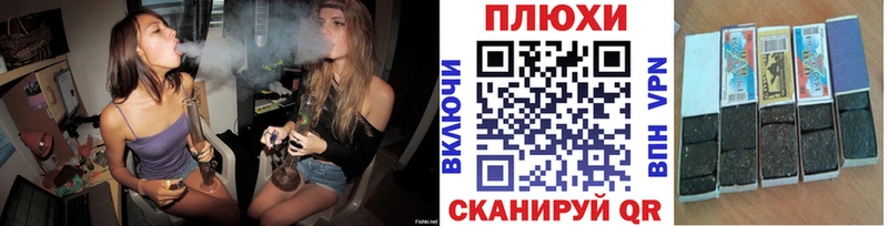 ГАШ Cannabis Набережные Челны