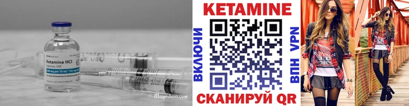 магазин    Набережные Челны  даркнет формула  КЕТАМИН ketamine  blacksprut ТОР 