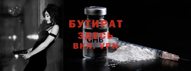 мяу мяу мука Алексеевка