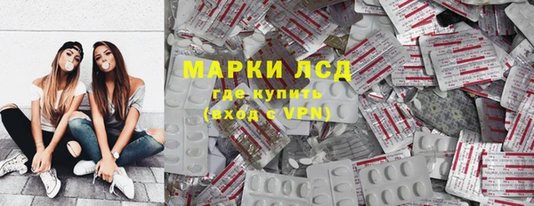 дурь Армянск