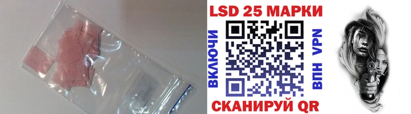 купить наркотик  OMG ссылки  LSD-25 экстази кислота  Набережные Челны 