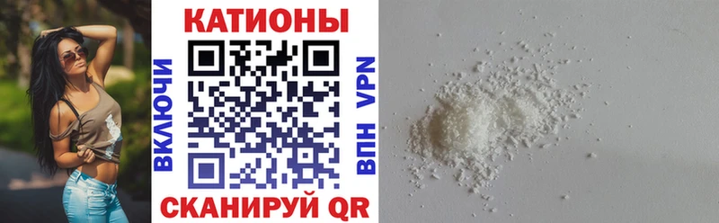 Мефедрон кристаллы  сколько стоит  Набережные Челны 