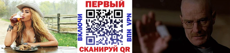 дарнет шоп  Набережные Челны  МЕТАМФЕТАМИН Methamphetamine 