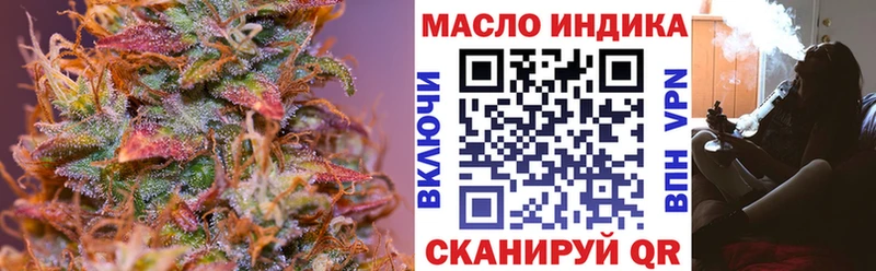 Дистиллят ТГК THC oil  Набережные Челны 