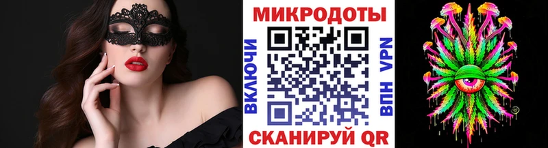 kraken ссылки  Набережные Челны  Псилоцибиновые грибы мухоморы 